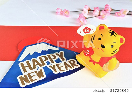 年賀状の素材 年賀状の素材 81726346