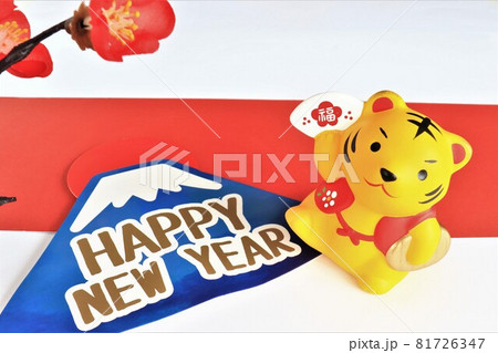 年賀状の素材 年賀状の素材 81726347