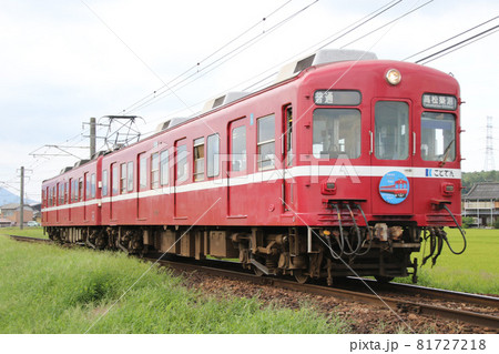 ことでん1200形 京急カラー(情熱の赤い電車)ヘッドマーク付き ことでん1200形 京急カラー(情熱の赤い電車)ヘッドマーク付き 81727218