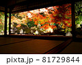 紅葉の間 81729844