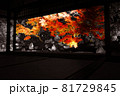 紅葉の間 81729845