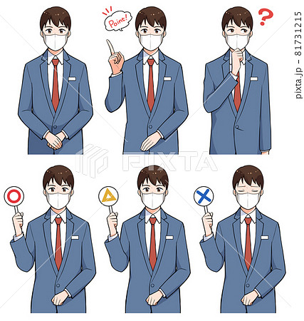マスクをしたスーツの男性 上半身 ポーズセットのイラスト素材