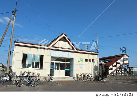 宗谷本線 剣淵駅（1） 81733203