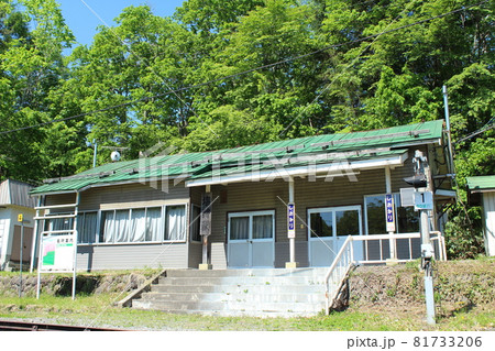 宗谷本線 塩狩駅（1） 81733206