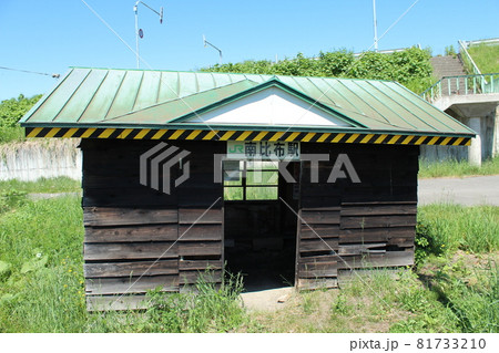 宗谷本線 南比布駅(1) 宗谷本線 南比布駅(1) 81733210