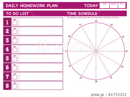 日程 デイリー 仕事 予定表 タイムスケジュールのイラスト素材