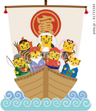 宝船　寅　七福神　 81733384