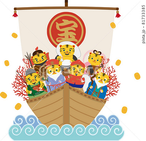 宝船　寅　七福神　小判付き 81733385