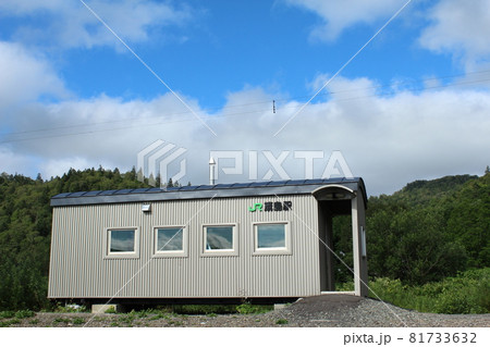宗谷本線 筬島駅(1) 宗谷本線 筬島駅(1) 81733632