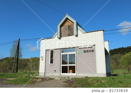 宗谷本線 恩根内駅（1） 81733639