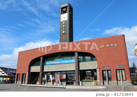 宗谷本線 美深駅(1) 宗谷本線 美深駅(1) 81733643