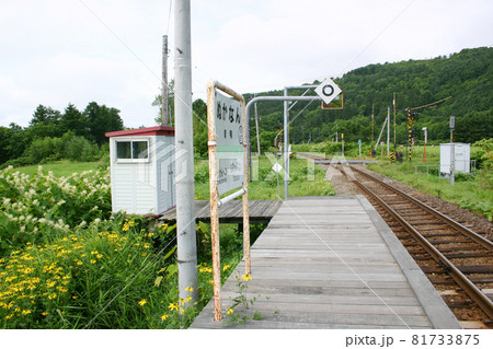宗谷本線 糠南駅（1） 81733875
