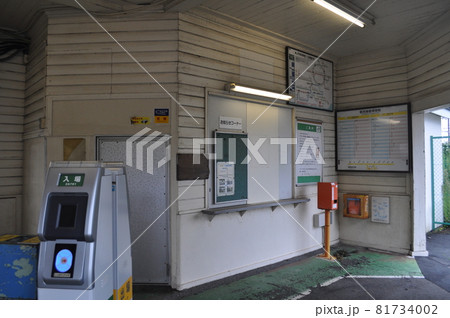 JR東日本 鶴見線 新芝浦駅 JR東日本 鶴見線 新芝浦駅 81734002