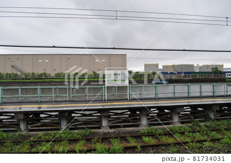 JR東日本 鶴見線 新芝浦駅 JR東日本 鶴見線 新芝浦駅 81734031