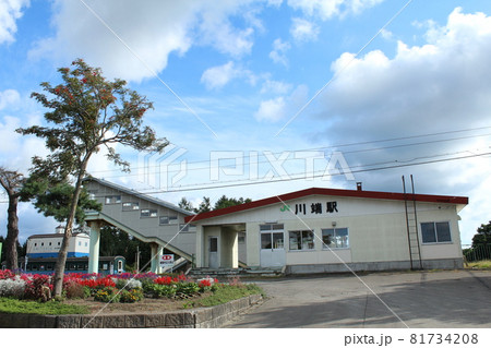 石勝線 川端駅（1） 81734208