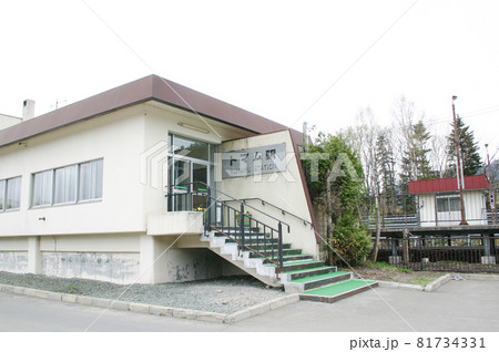 石勝線 トマム駅（1） 81734331