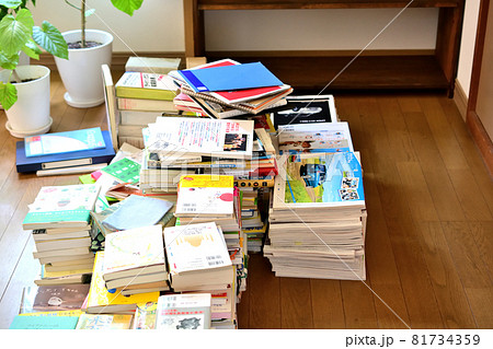 本棚から出して積み上げたたくさんの本 本棚から出して積み上げたたくさんの本 81734359