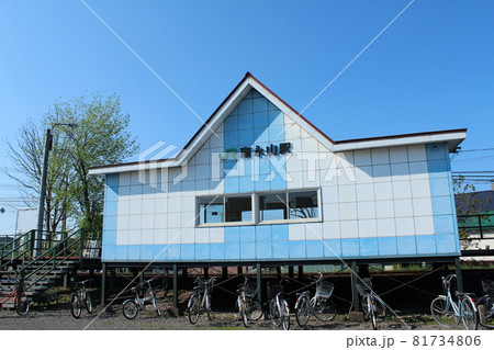 石北本線 南永山駅(1) 石北本線 南永山駅(1) 81734806