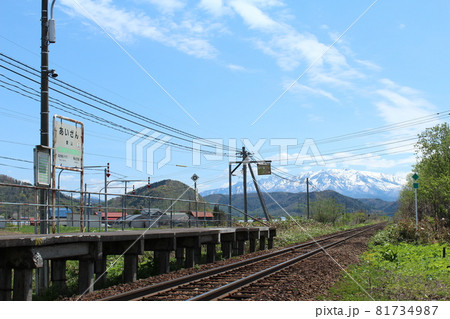 石北本線 愛山駅（1） 81734987