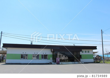 石北本線 愛別駅（1） 81734989