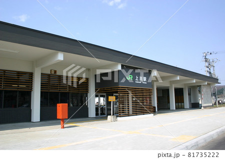 石北本線 上川駅（1） 81735222