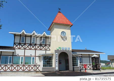 石北本線 端野駅(1) 石北本線 端野駅(1) 81735575