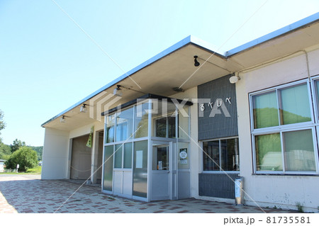 石北本線 留辺蘂駅（1） 81735581