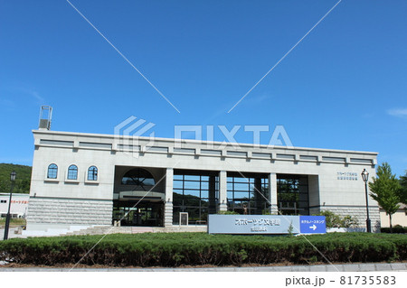 石北本線 生田原駅（1） 81735583