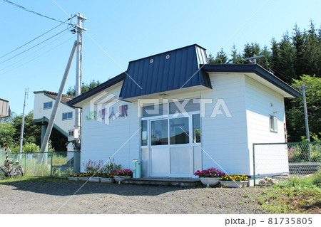 石北本線 呼人駅(1) 石北本線 呼人駅(1) 81735805