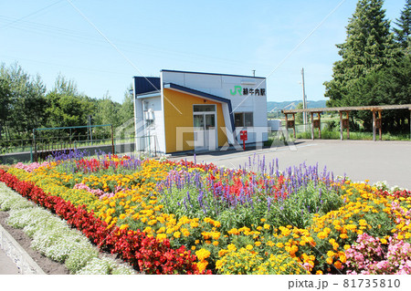 石北本線 緋牛内駅（1） 81735810