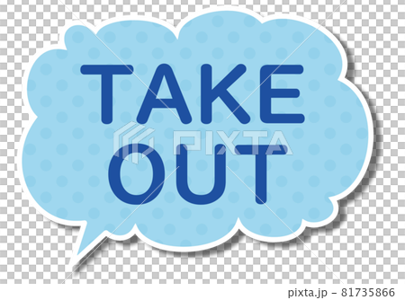 Take-out letters and blue balloons - Stock Illustration [81735866] - PIXTA