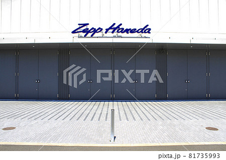 羽田イノベーションシティの1Fライブハウス Zepp Haneda 羽田イノベーションシティの1Fライブハウス Zepp Haneda 81735993