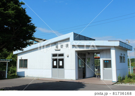 千歳線 植苗駅（1） 81736168