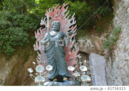 不動明王 不動明王 81736323