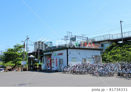 千歳線 上野幌駅(1) 千歳線 上野幌駅(1) 81736331