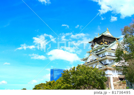 大阪市、大阪城とその周辺の風景 大阪市、大阪城とその周辺の風景 81736495