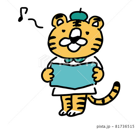 聖歌隊で歌っているトラのイラスト素材 聖歌隊で歌っているトラのイラスト素材