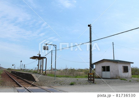 日高本線 汐見駅(廃駅) 日高本線 汐見駅(廃駅) 81736530