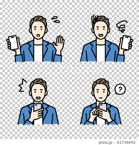 スマートフォンを持つ男性　アバターセット　トラブル 81736642