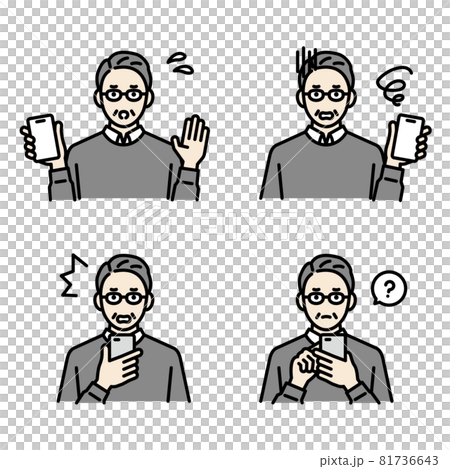 スマートフォンを持つ男性　アバターセット　トラブル 81736643