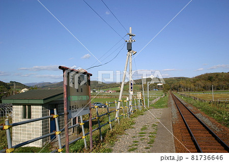 日高本線 絵笛駅（廃駅） 81736646