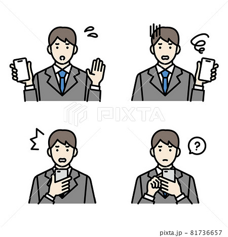 スマートフォンを持つ男性 アバターセット トラブル スマートフォンを持つ男性 アバターセット トラブル 81736657