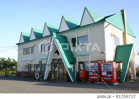 日高本線 日高幌別駅（廃駅） 81736717
