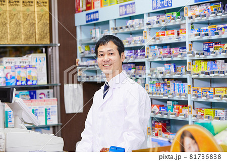 ドラッグストアー クスリ 薬剤師 男性 ドラッグストアー クスリ 薬剤師 男性 81736838