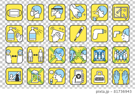 コロナ対策　アイコンセット 81736943