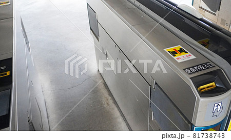 小さな駅の自動改札口＜03＞（自動改札口） 81738743