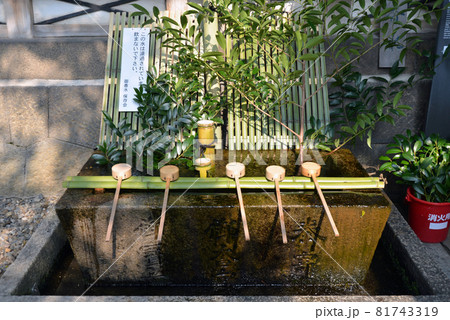 御香宮神社 御香水 京都市伏見区 御香宮神社 御香水 京都市伏見区 81743319