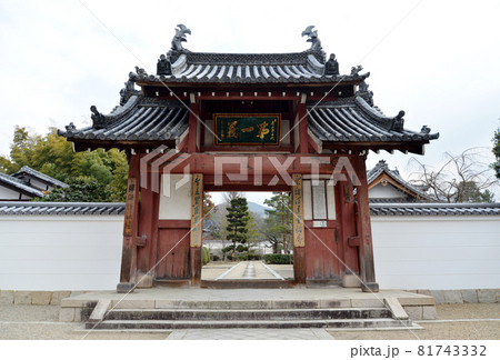 黄檗山萬福寺　総門　京都府宇治市 81743332