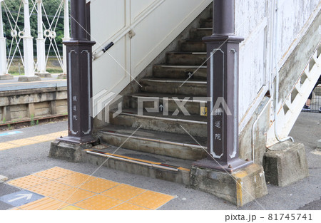 山陽本線 熊山駅の古い跨線橋 山陽本線 熊山駅の古い跨線橋 81745741