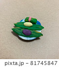 粘土遊びで作られた沖縄のお餅、ムーチーの画像 81745847